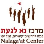 Na Laga’at, Jaffa: a culinary experience that will trigger your senses!
