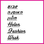 Another fashionista’s delight: Holon Fashion Week, October 2012!