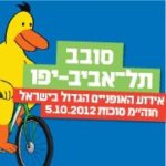Sovev Tel Aviv: the biggest cycling event in Israel is happening in Sukkot!