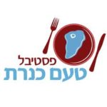 Taste of the Kinneret Festival: an annual culinary extravaganza at the Sea of Galilee