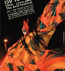 Acco Festival