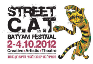 Bat Yam Street Theater Festival