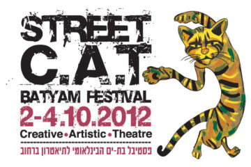 Bat Yam Street Theater Festival