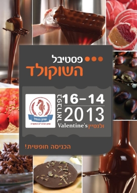 Chocolate Festival Tel Aviv