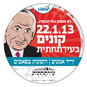 Haifa election day