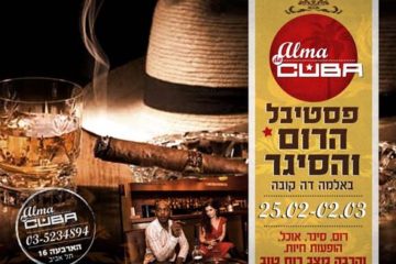 Rum and Cigar Festival