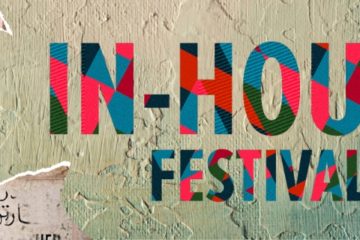 In House Festival Jerusalem