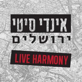 Indie City Jerusalem