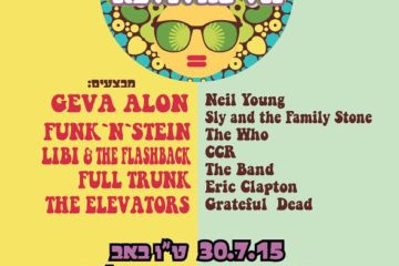 Jerusalem Woodstock 2015