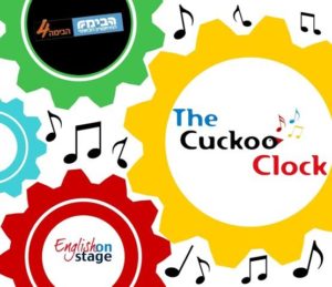 Cuckoo Clock