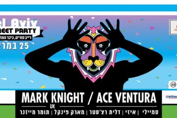 Tel Aviv Street Party 2016