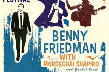 sukkos music festival