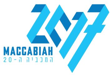 Maccabiah 2017